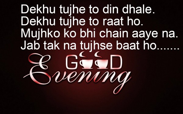Good Morning Wish In Hindi -mn1-Wg121