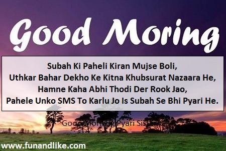 Lovely Morning Wish !-Wg127