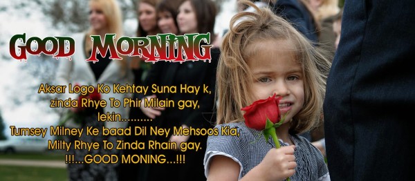 Milte Rahe Toh Zinda Rahenge Good Morning-Wg129