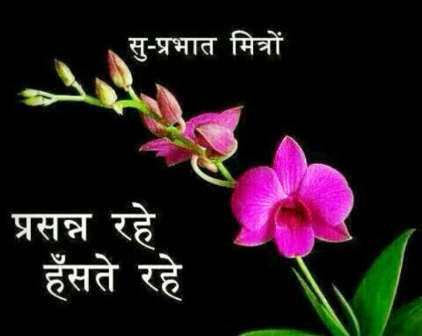 Subhprabhat Mitro