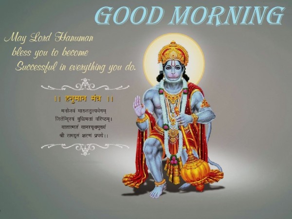 Good Morning May Lord Hanuman Blessing  With You-wm0311