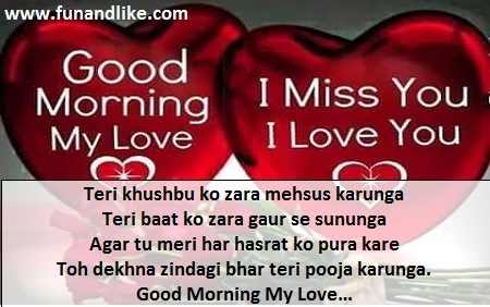 Good Morning My Love I Love You !-wm1028