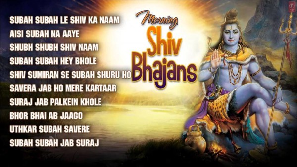 Good Morning Shiv Bhajans-wm0315