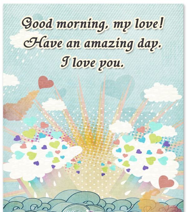 Have An Amazing Day I Love You.-wm1057