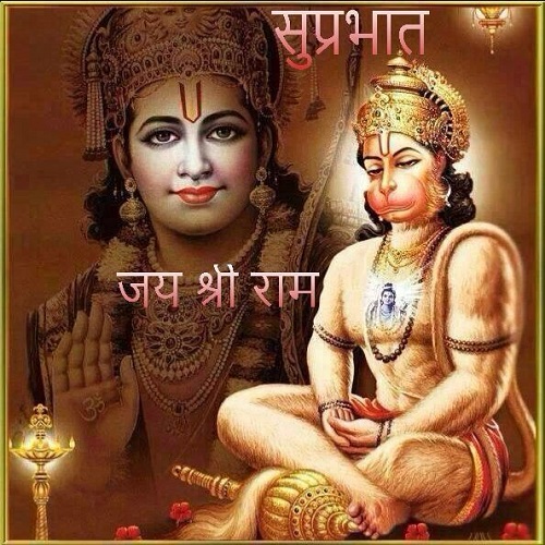 Jai Shree Ram-Shubh Prabhat-wm6413