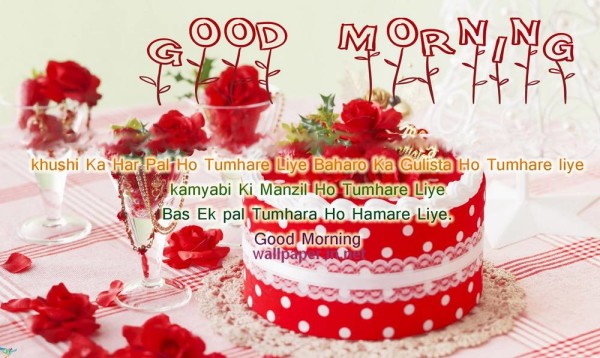 Khushi Ka Har Pal Ho Tumhara - Good Morning-wg017152