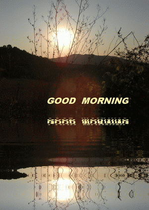 Lovely Morning Image ! -ej325