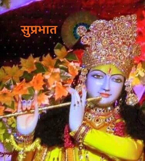 Shubh Prabhat-wm6418