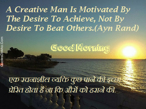A Creative Man Is Motivated-wg16003