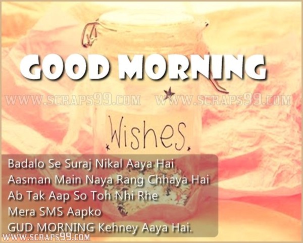 Badalo Se Suraj Nikal Aaya Hai -  Good Morning-wg034019