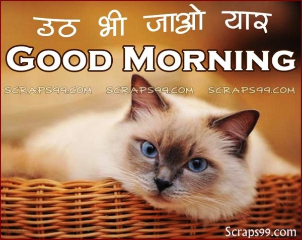 Uth Jao-Good Morning-wg023061