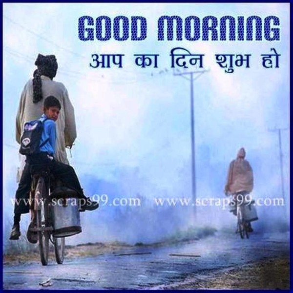 Good Morning - Hindi-wg023151