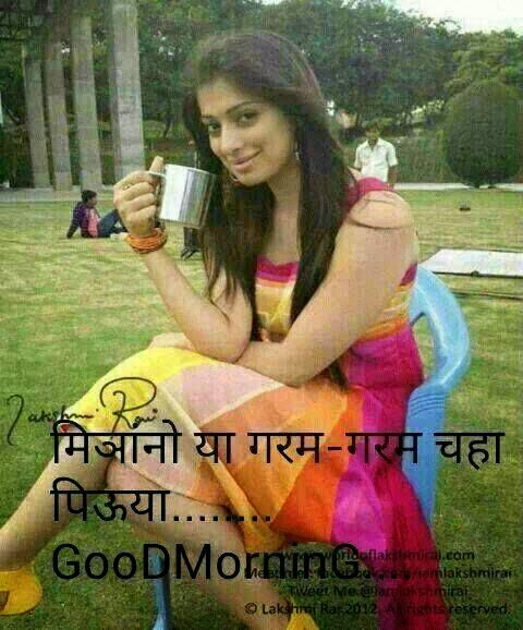 Good Morning - Hindi-wg140262
