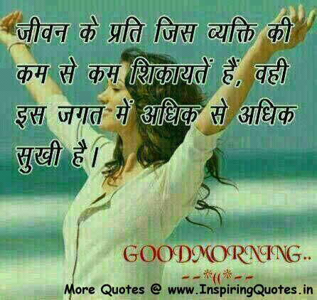 Is Jagat Main Adhik Se Adhik Sukhi Hai-wg034155