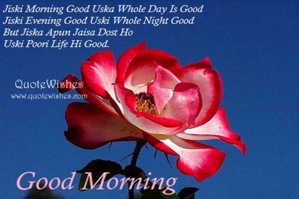 Jiski Morning Good Hai Uska Whole Day Is Good-wg034357