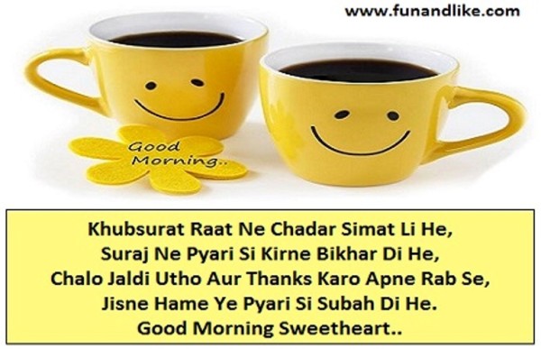 Khubsurat Raat Ne Chadar Simat Li He-wg034169