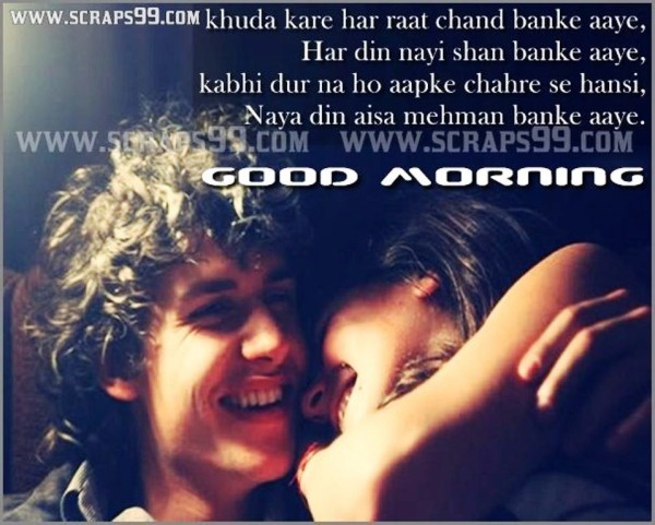 Khuda  Kare Har Raat Chand Banke Aaye -  Good Morning-wg023274