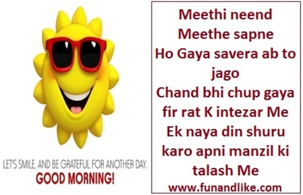 Meethi Neend Meetha Sapne-wg034184