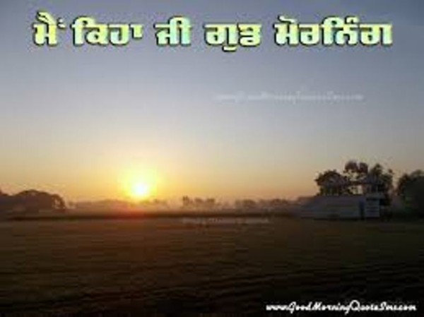 Mein Kiha Ji - Good Morning-wg034185