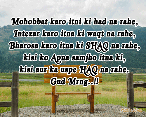 Mohobbat Karo Itni Ki Had Na Rahe-wg16509