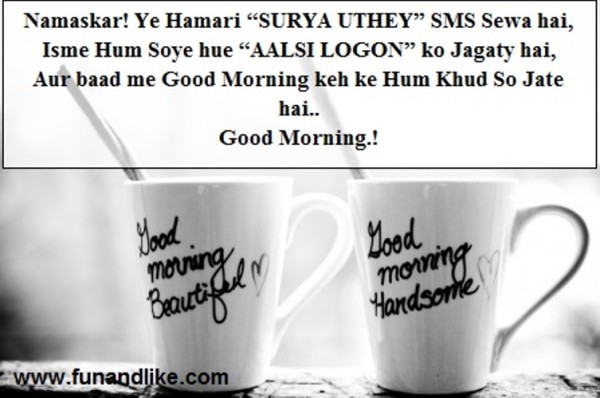 Namaskar Ye Hamari Surya Uthey Sms Sewa Hai-wg034199