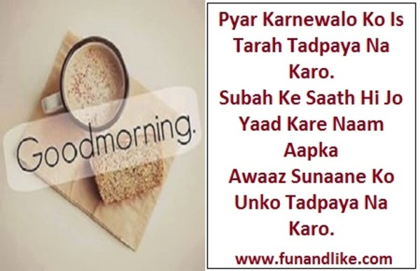 Pyar Karnewalo Ko Is Tarah Tadpaya Na Karo-wg034210