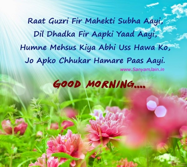 Raat Gugari Fir Mehti Subah Aai - Good Morning-wg140750