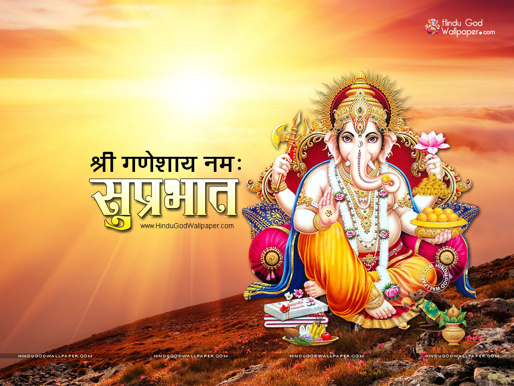 Shri Ganeshay Namah – Good Morning