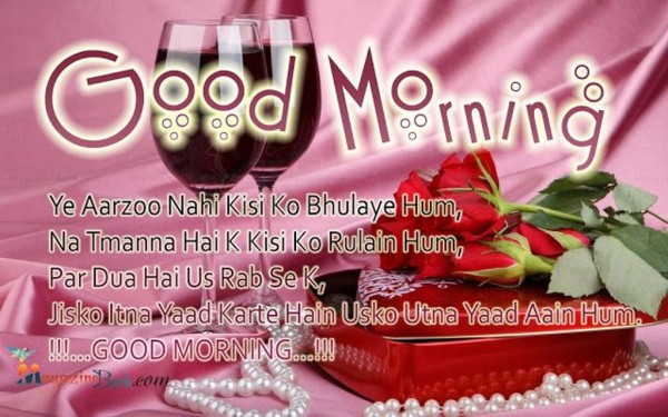 Ye Aarzoo Nahi Kisi KO Bhulaya Hum  Good Morning-wg034544