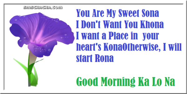 You Are My Sweet Sona -  Good Morning-wg034275
