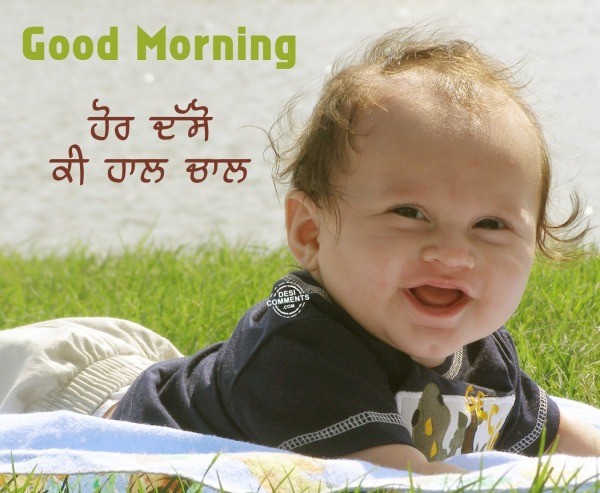 Good Morning - Hor Dasso Ki Haal Chaal-wg16185