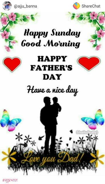 Good Morning, Happy Father's Day