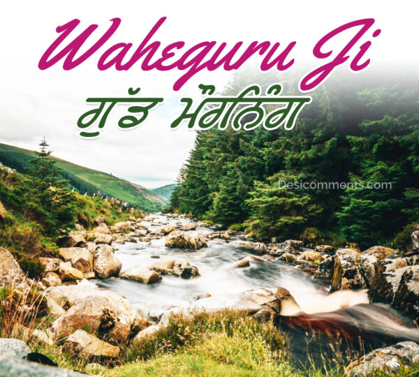 Best Satnam Shri Waheguru Good Morning Ji Picture