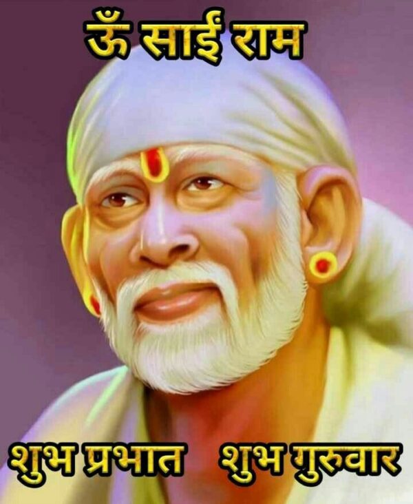 Amazing Good Morning Om Sai Ram Pics