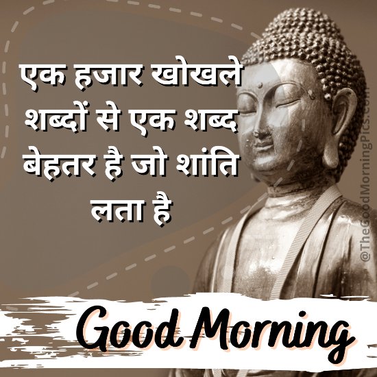 Beautiful Gautam Buddha Good Morning Images With Quotes In Hindi