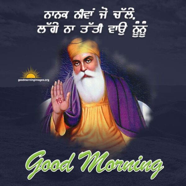 Beautiful Good Morning With Guru Nanak Dev Ji Image