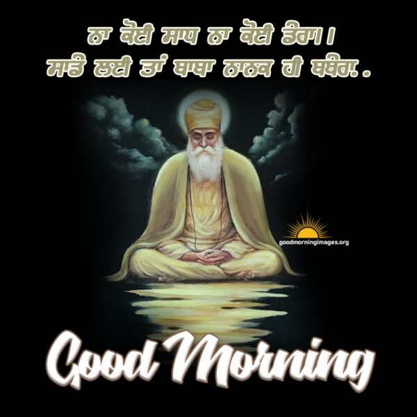 Beautiful Good Morning With Guru Nanak Dev Ji Photo