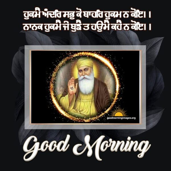 Beautiful Good Morning With Guru Nanak Dev Ji Photos