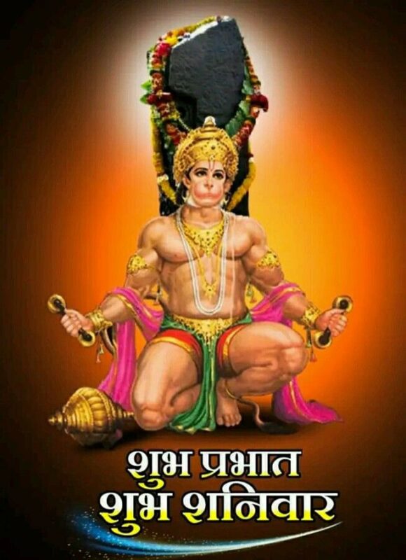 Best Good Morning Hanuman Ji Photo
