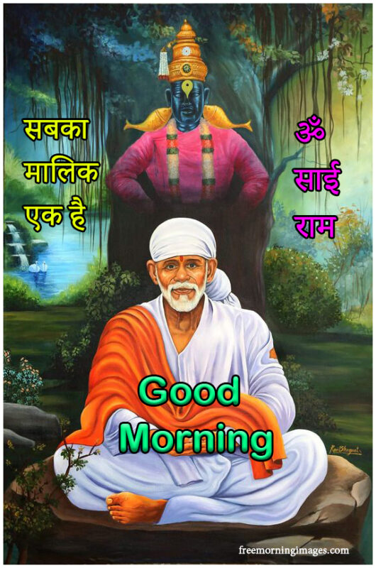 Fantastic God Vitthal Sang Om Sai Ram Good Morning Images