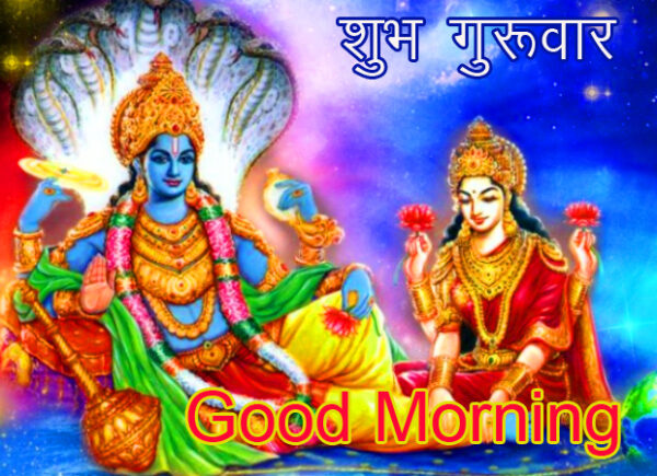 Full Hd Vishnu And Laksmi Subh Guruwar Good Morning Image