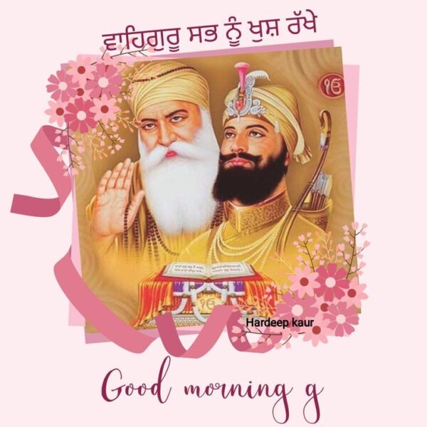 Good Morning G Guru Nanak Dev Ji