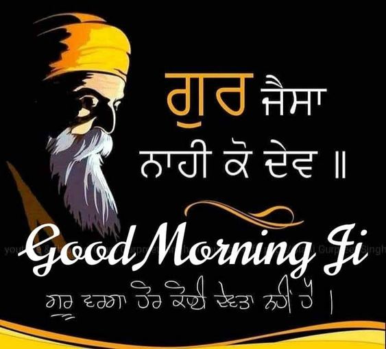 Good Morning Gurbani Photos