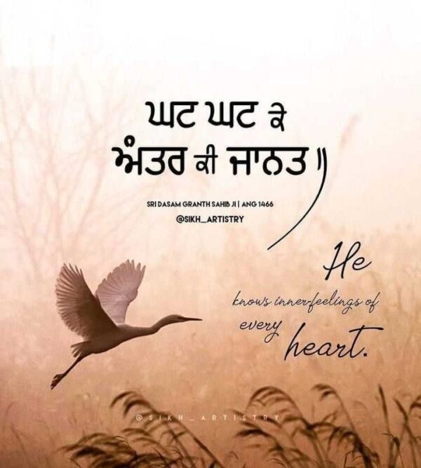 Good Morning Gurbani Pic