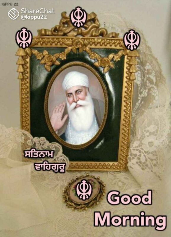Good Morning Guru Nanak Dev Ji