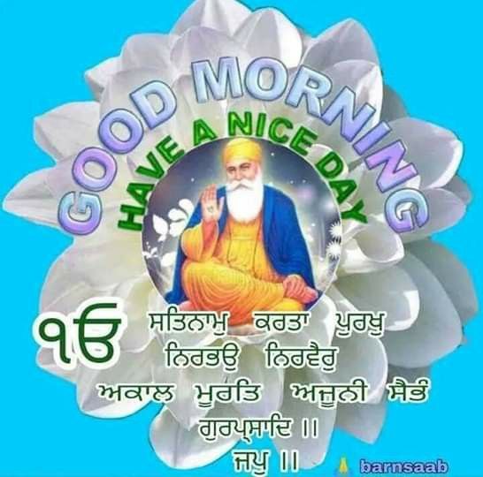 Good Morning Guru Nanak Dev Ji Have A Nice Day