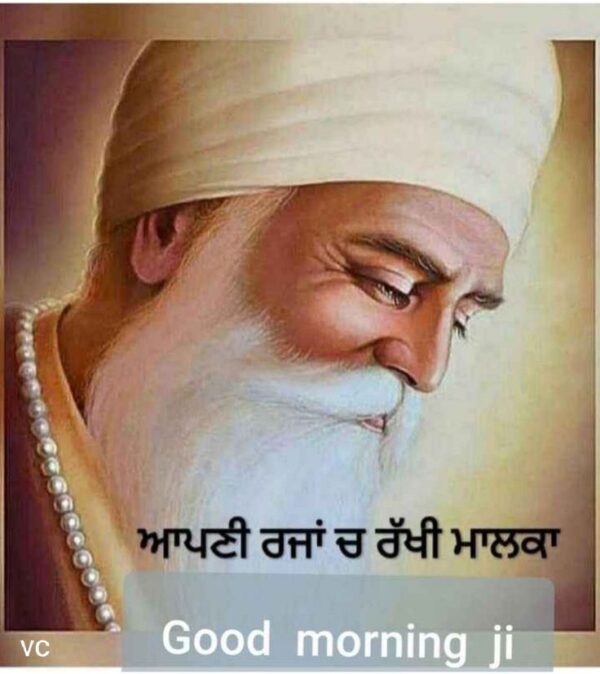 Good Morning Guru Nanak Dev Ji Pic