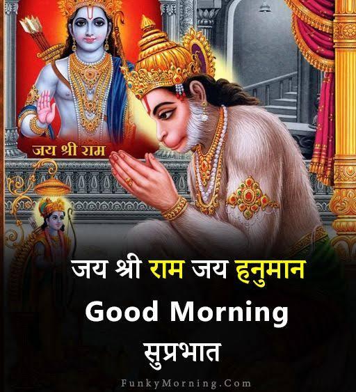Good Morning Hanuman Ji Have A Good Day