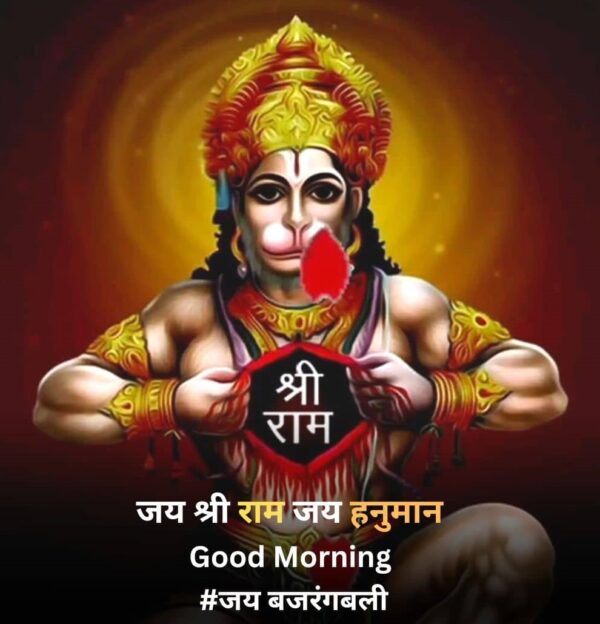 Good Morning Hanuman Ji Images