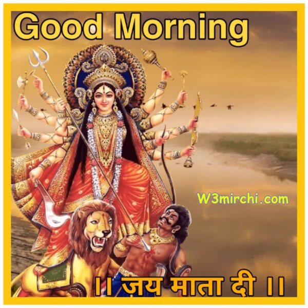 Good Morning Jai Mata Di Pic